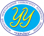 Логотип «Відкритий міжнародний університет розвитку людини «Україна» (ВМУРоЛ)»