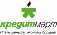 «КРЕДИТМАРТ ИНДЕКС. ИПОТЕКА»: итоги 2010 года на рынке ипотеки