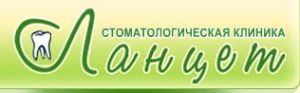 «Ланцет» снижает цены на установку гибких протезов