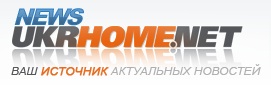 2 февраля стартовал интерактивный конкурс красоты «Мисс Ukrhome.net – 2011»