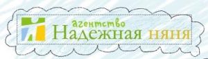 «Надежная няня»: неограниченное число замен домашнего персонала после подбора няни для ребенка