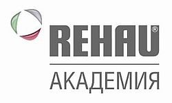 Академія REHAU: філія навчального центру в Дніпропетровську