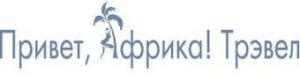 Обновлена программа активного отдыха в ЮАР и туров по Южной Африке