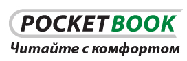 Осталась неделя до конца акции «Купи PocketBook – выиграй МИЛЛИОН рублей!»