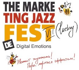 Фестиваль маркетинга The MarketingJazz Fest объявил конкурс для дизайнеров… пчел!