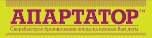 Апартатор наведет порядок на рынке посуточной аренды жилья