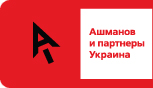 В июне «Ашманов и Партнеры Украина» проведут закрытый семинар о поисковой оптимизации в Киеве