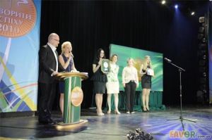 Украинская клининговая компания «Форлайн» стала победителем всеукраинского конкурса «Фавориты Успеха – 2010» в номинации «Уборка