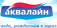 Компания «АКВАЛАЙН» продолжает стратегию открытого и безопасного производства горной питьевой воды