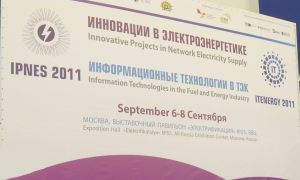 «Бетон Нова» вооружилась инновациями в сфере электроэнергетики