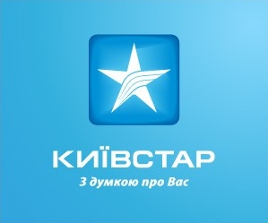 «Киевстар» предлагает отправлять поздравительные открытки с сайта iloveukraine.com.ua