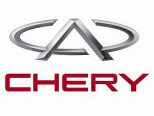 CHERY снизили цены на все модели