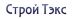 Для «Славнефти» построено модульное здание из 36 блок-контейнеров