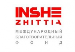 Акция МБФ «INSHE ZHITTIA» — НИКТО НЕ ЗАБЫТ, НИЧТО НЕ ЗАБЫТО