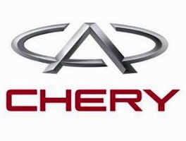 Десятая часть доходов от продаж автомобилей CHERY идет на научно-исследовательские работы