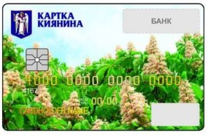 Банк «Хрещатик»: Карточка киевлянина социально и технологично