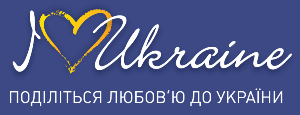 «Київстар» запрошує у подорож на травневі свята з проектом iloveukraine.com.ua
