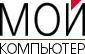 Логотип «Издательский дом «Мой компьютер»