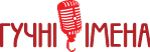 GUCHNI IMENA logo