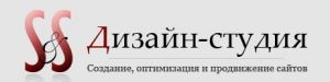 Бесплатный обучающий семинар «Новые тренды в создании сайта для строительной компании» от дизайн-студии «S&S»