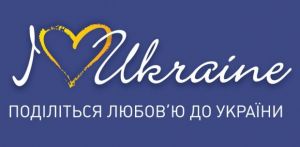 «Київстар» та «Рада з питань туризму і курортів» проводять фотоконкурс на iloveukraine.com.ua