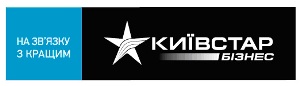 «Киевстар Бизнес» — партнер конкурса ІТ-директоров BEST CIO