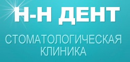 Стоматология на Войковской – сезонные скидки клиники НН-Дент