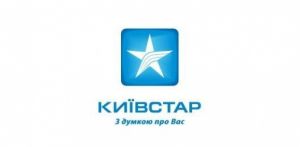 К интернет-сети «Киевстар» подключился 500 тысячный абонент