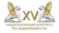 Наталья Куницкая представила Ярославль на XV Национальном Конгрессе по недвижимости