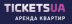 Tickets.ua предлагает новую услугу — это аренда квартир