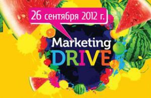 В рамках международной выставки REX 2012 пройдет конференция Marketing Drive