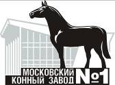 Московский конный завод №1 примет участие в праздновании 200-летия победы России в Отечественной войне 1812 года