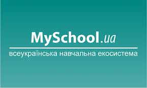 MySchool.ua: Новый учебный год – с новыми технологическими возможностями