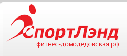 Скидка 50% на посещение сауны владельцам клубных карт СпортЛэнд