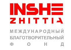 V Международный «Конкурс без границ!» — к участию приглашаются все желающие!