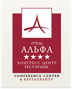 Бизнес-сезон 2012: конгресс-залы «Измайлово Альфа» к услугам устроителей деловых мероприятий