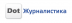 Международный конкурс «Dot-Журналистика» начал принимать заявки