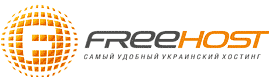 FREEhost.UA подарит своим клиентам 600 грн на рекламу в Google AdWords