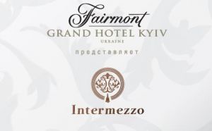 В Киеве состоится второй вечер классической музыки из серии «Intermezzo – Claire de Lune»