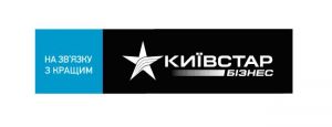 «Київстар Бізнес» допоміг будівельній компанії «ТММ» знизити витрати на зв’язок у 4,5 рази