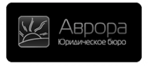 В России представлена новая методика ликвидации юридического лица