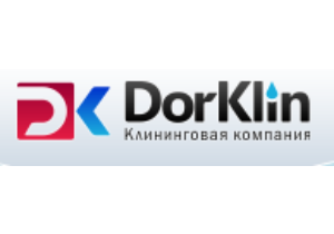 В Москве открылась новая клининговая компания DorKlin