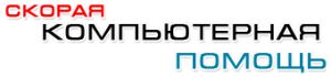 Диагностика компьютерной техники теперь бесплатна для всех