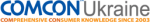 Логотип COMCON Ukraine