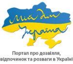 Логотип «Мій дім Україна»