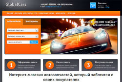 На Globalcars.com.ua уже доступны более 9 000 000 деталей для авто