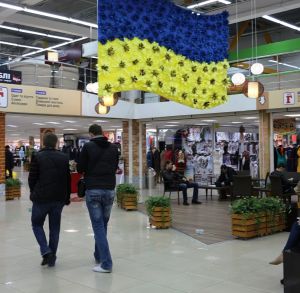 В ЦТ «Дарынок» разместили подвесную инсталляцию, посвященную Украине