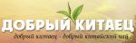 “Добрий китаець” logo