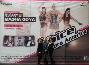 Маша Гойя улетела в Китай, в концертный тур по 20 городам