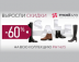 Интернет-магазин Modoza объявил распродажу брендовой обуви и одежды из Италии